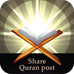 Read Al-Quran Free (Share Quran Post)