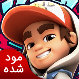 دانلود قهرمانان هاور برد | نسخه مود شده