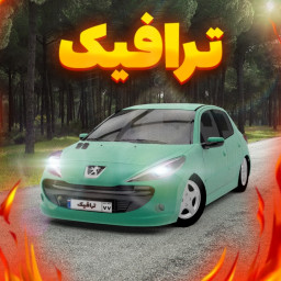 دانلود ‏‏‏‏‏‏‏‏‏‏‏‏‏‏ترافیک | رانندگی چندنفره