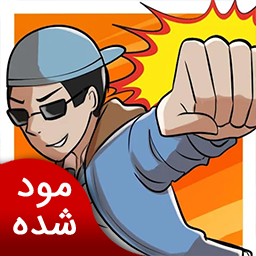 دانلود شیطنت‌های مدرسه | نسخه مود شده