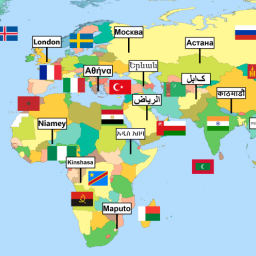 دانلود GEOGRAPHIUS: Countries & Flags