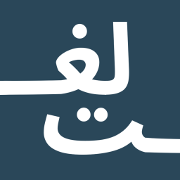 دانلود ‏لغت‌کش | بازی حدس کلمات
