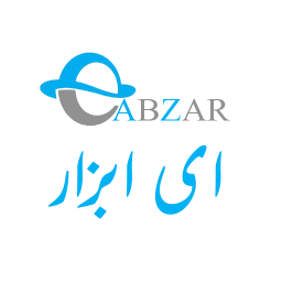 دانلود ای ابزار