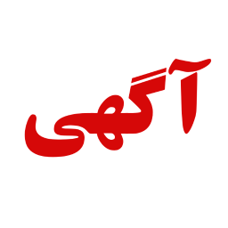 دانلود ‏‏‏‏‏‏‏‏‏‏آگهی بازار