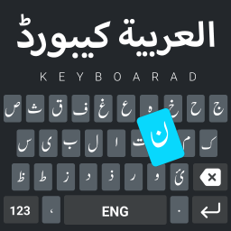 دانلود Easy Arabic Keyboard