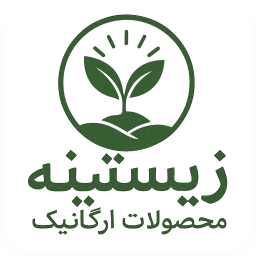 دانلود ‏زیستینه | فروشگاه محصولات ارگانیک