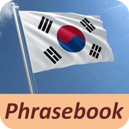 دانلود Korean phrasebook and phrases
