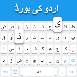 Urdu keyboard