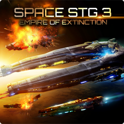 Space STG 3 - Galactic Strategy
