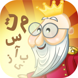 دانلود ‏شامیرزا - بازی کلماتی