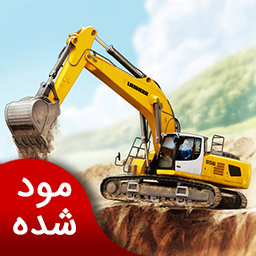 دانلود شبیه ساز ساخت و ساز 3 | نسخه مود شده دانلود شبیه ساز ساخت و ساز 3 | نسخه مود شده