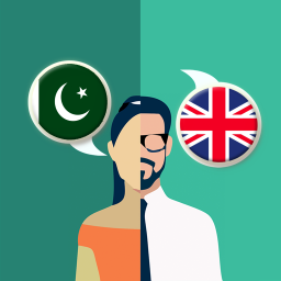 دانلود Urdu-English Translator