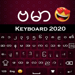 دانلود Myanmar Keyboard