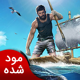 دانلود بقای اقیانوس | نسخه مود شده