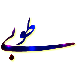 دانلود طوبی - کارگاه اصول فقه