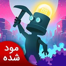 دانلود شهر عمیق | نسخه مود شده