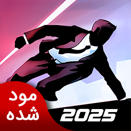 دانلود ‏وکتور | نسخه مود شده