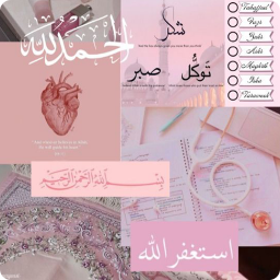 دانلود Allah Islamic Wallpaper