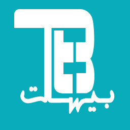 دانلود فروشگاه سلامت 20teb