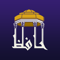 دانلود دیوان حافظ (همراه با فالنامه)