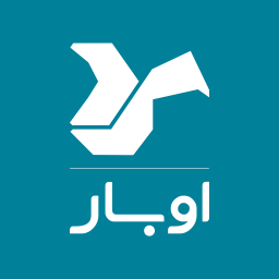 دانلود ‏اوبار | Ubaar سامانه هوشمند حمل بار