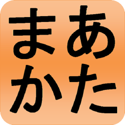دانلود Japanese alphabet for students