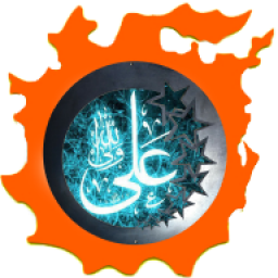 دانلود ‏تاریخ اسلام جلد دوم - زندگانی امام علی(ع)