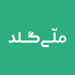دانلود ‏‏‏‏‏ملّی‌گلد | خرید طلا و فروش طلای آب‌شده