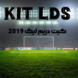 دانلود کیت دریم لیگ 2019