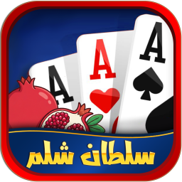 دانلود ‏‏پاسور شلم - ورق آنلاین