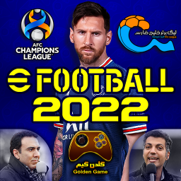 دانلود شبیهساز eFootball PES 2022 فارسی دانلود شبیهساز eFootball PES 2022 فارسی