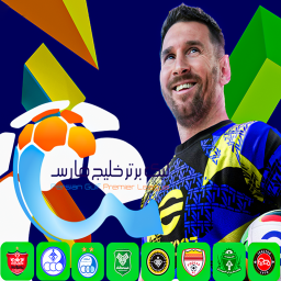 دانلود ‏‏‏‏‏‏‏‏‏‏‏شبیه ساز فوتبال efootball2025