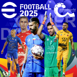 دانلود شبیه ساز efootball 2025