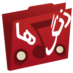 زنگ ها