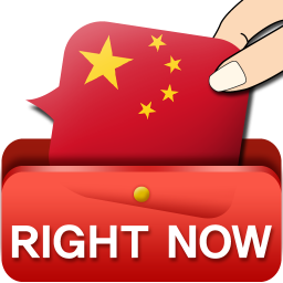 دانلود RightNow Chinese Conversation