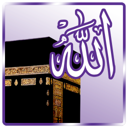 دانلود 99 Names of Allah