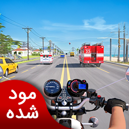 دانلود موتورسواری در ترافیک | نسخه مود شده