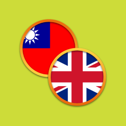 دانلود English Chinese Dictionary T