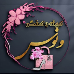 دانلود گالری کیف و کفش ونوس دانلود گالری کیف و کفش ونوس