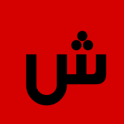 دانلود ‏انتخابگر اسم و فامیل