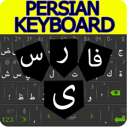 Persian Language Keyboard