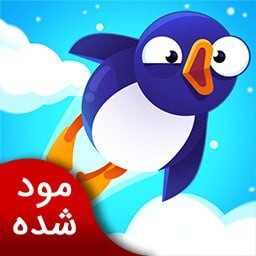 دانلود استادان پرش | نسخه مود شده