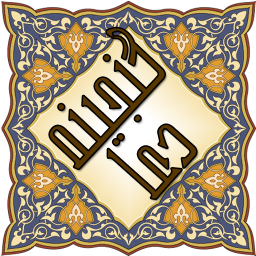 گنجینه دعا