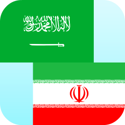 دانلود Arabic Persian Translator