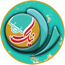 دانلود ‏سه نیک مال