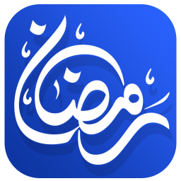 دانلود نوحه های سنتی ماه مبارک رمضان