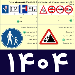 دانلود ‏آزمون آیین نامه ۱۴۰۴ + کارتکس اصلی
