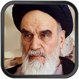 دانلود رساله امام خمینی