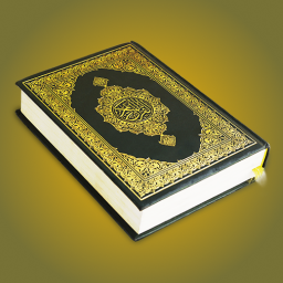 دانلود Al Quran Sharif القرآن الكريم