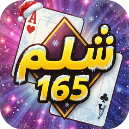 دانلود ‏‏‏165 | شلم (آنلاین)